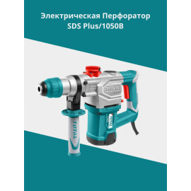  Электрическая Перфоратор/SDS Plus/1050В/4.5Дж Тотал TH110266